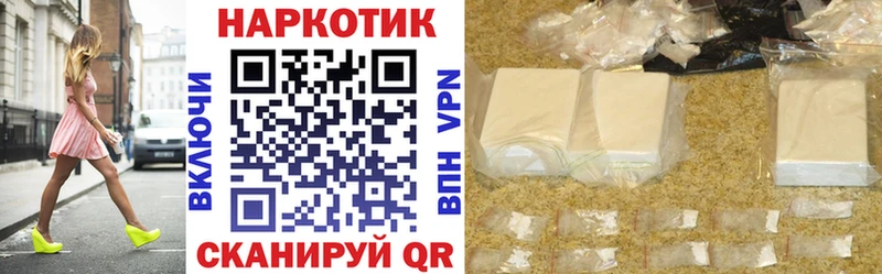Купить наркотики цена Шенкурск СОЛЬ  Меф  KRAKEN ONION  Конопля 