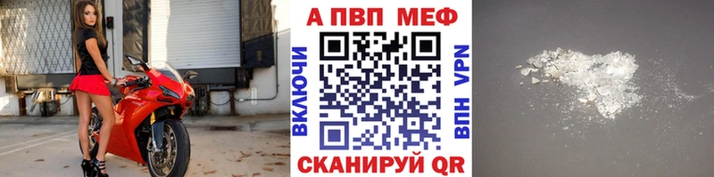 Alpha PVP крисы CK  Шенкурск 