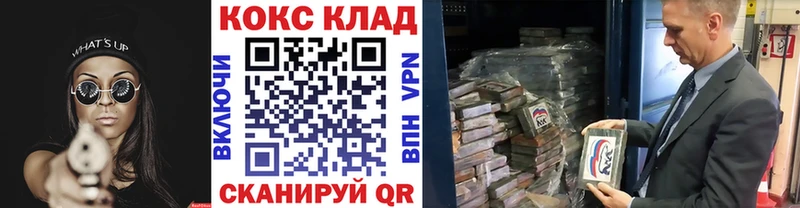 Кокаин 99%  mega зеркало  мориарти какой сайт  Шенкурск 