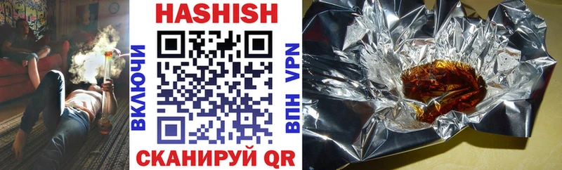 ГАШ хэш  купить закладку  Шенкурск 
