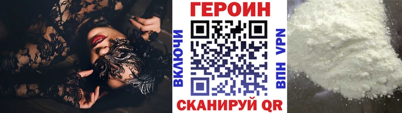 дарнет шоп  kraken ТОР  ГЕРОИН белый  Шенкурск 