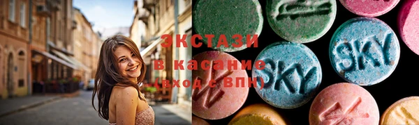 сатива Володарск