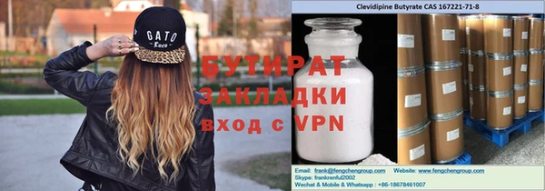 бутик Вязники