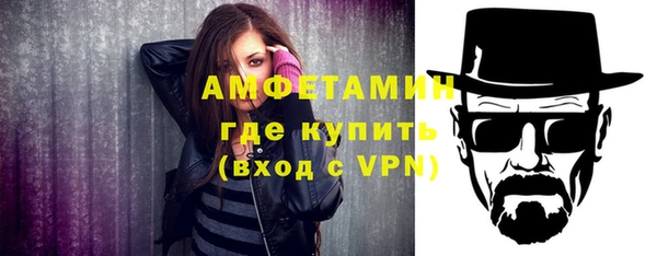 кокаин премиум Вяземский