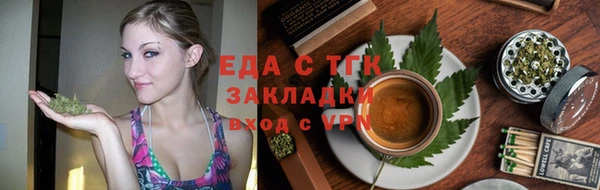 кокаин премиум Вяземский