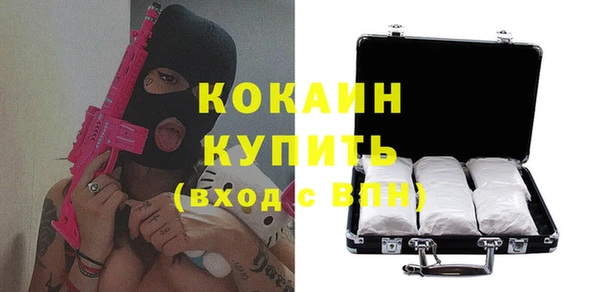 кокаин премиум Вяземский