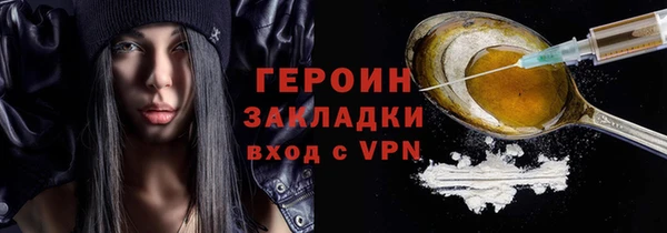 MDMA Вязьма