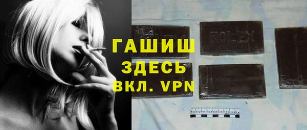 бутик Вязники