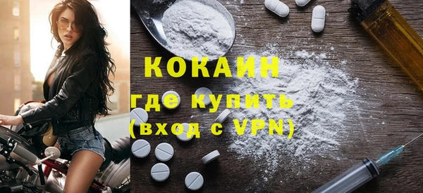кокаин премиум Вяземский