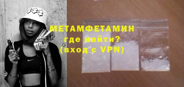 MDMA Вязьма