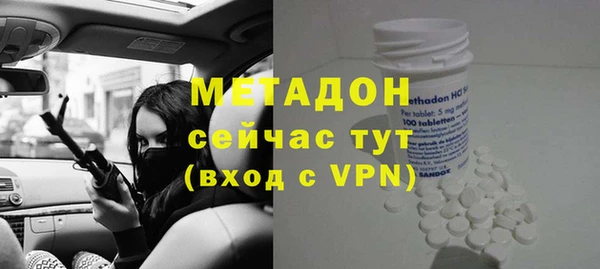 MDMA Вязьма