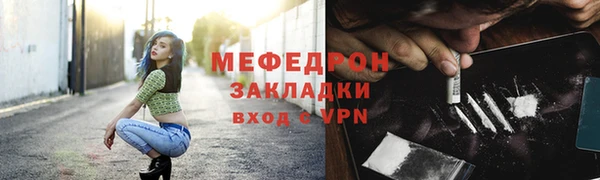 MDMA Вязьма