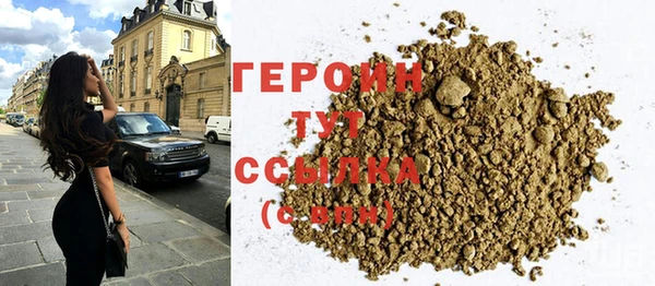 кокаин премиум Вяземский
