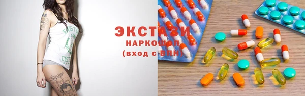 MDMA Вязьма