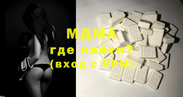 сатива Володарск