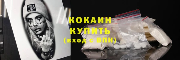 бутик Вязники