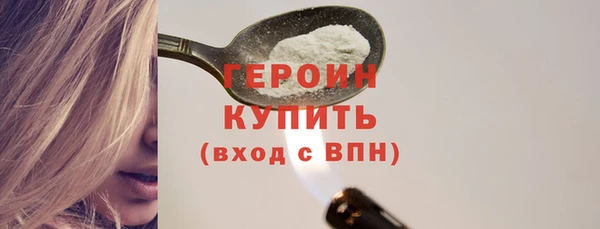 бутик Вязники