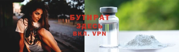 бутик Вязники