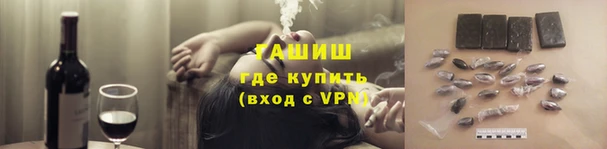 меф Волоколамск