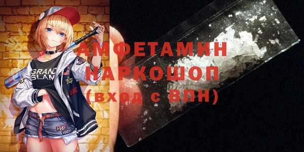 бутик Вязники