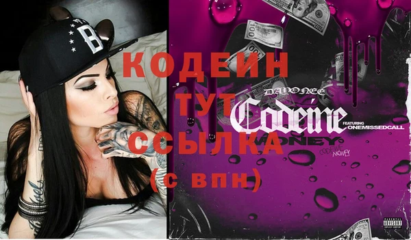 бутик Вязники