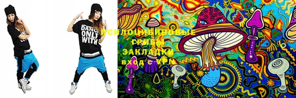 MDMA Вязьма