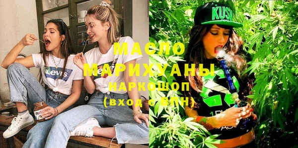 MDMA Вязьма