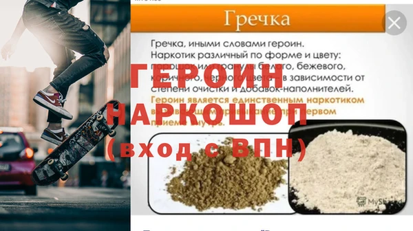 MDMA Вязьма