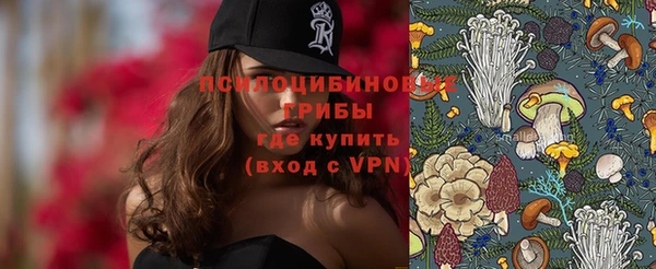 меф Волоколамск