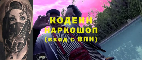 бутик Вязники