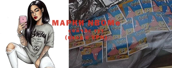 MDMA Вязьма