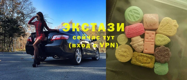 меф Волоколамск