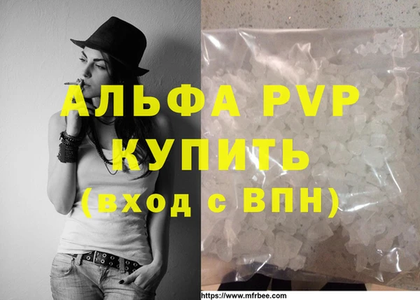 MDMA Вязьма