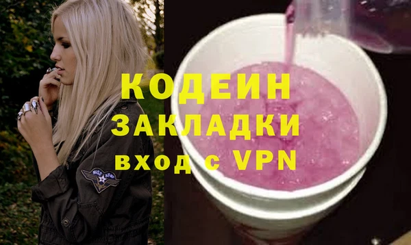 кокаин премиум Вяземский