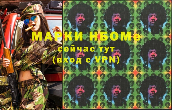кокаин премиум Вяземский