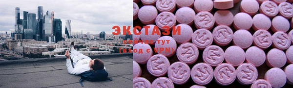 кокаин премиум Вяземский