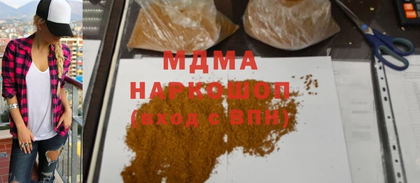 сатива Володарск