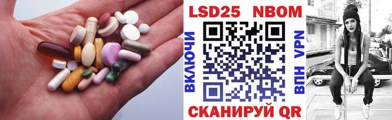 гидра зеркало  Шенкурск  LSD-25 экстази кислота 