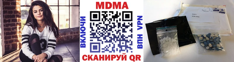 ссылка на мегу ссылки  Шенкурск  MDMA кристаллы 