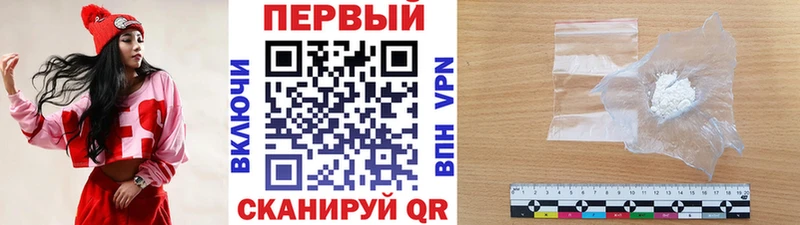 блэк спрут как войти Шенкурск МЕТАМФЕТАМИН мет