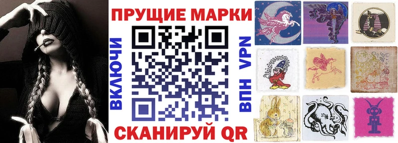 это Telegram цена наркотик Шенкурск Марки NBOMe 1500мкг