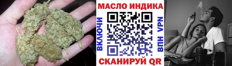 Дистиллят ТГК гашишное масло  дарнет шоп  Шенкурск 